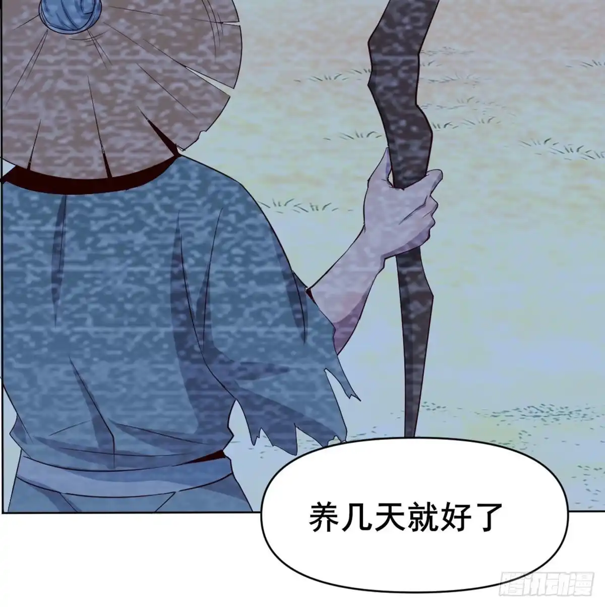 第70页