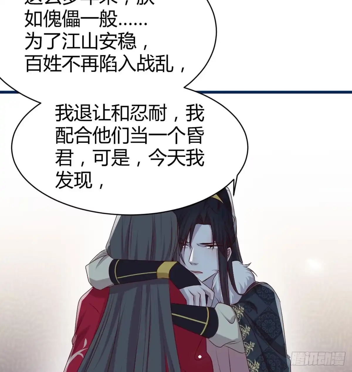 第221页
