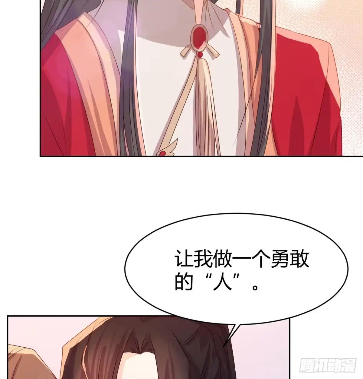 第253页