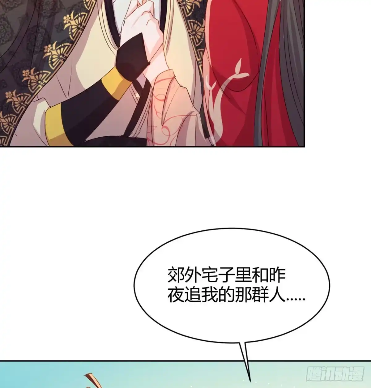 第281页