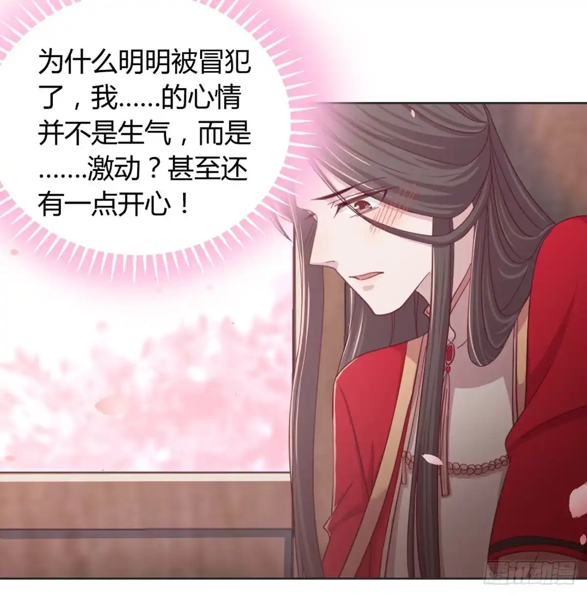 第149页