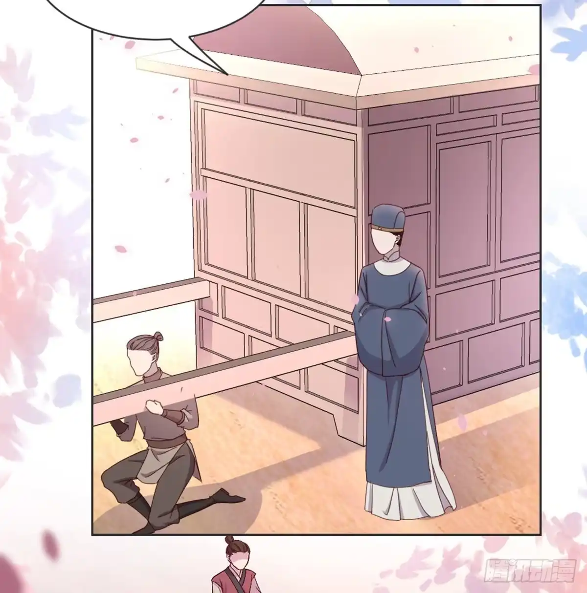 第217页