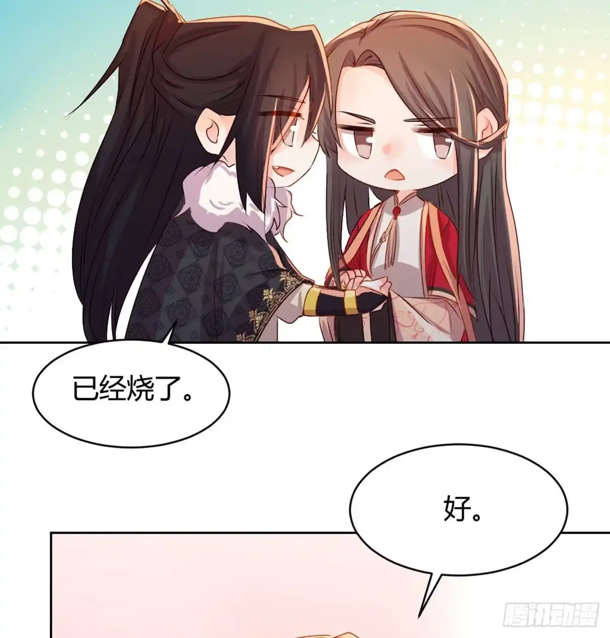 第286页