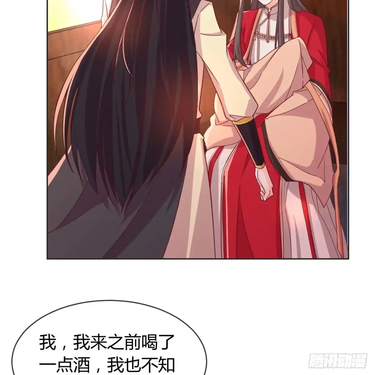 第122页