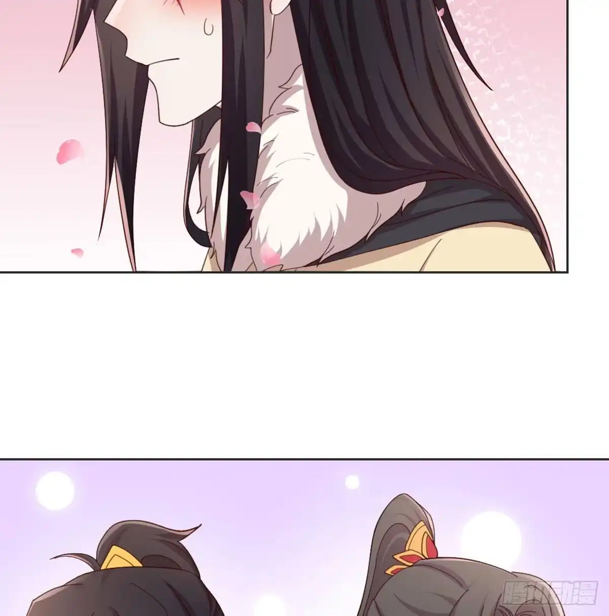 第234页