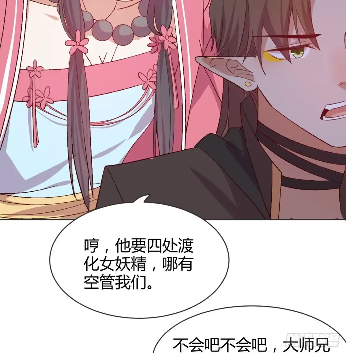 第215页