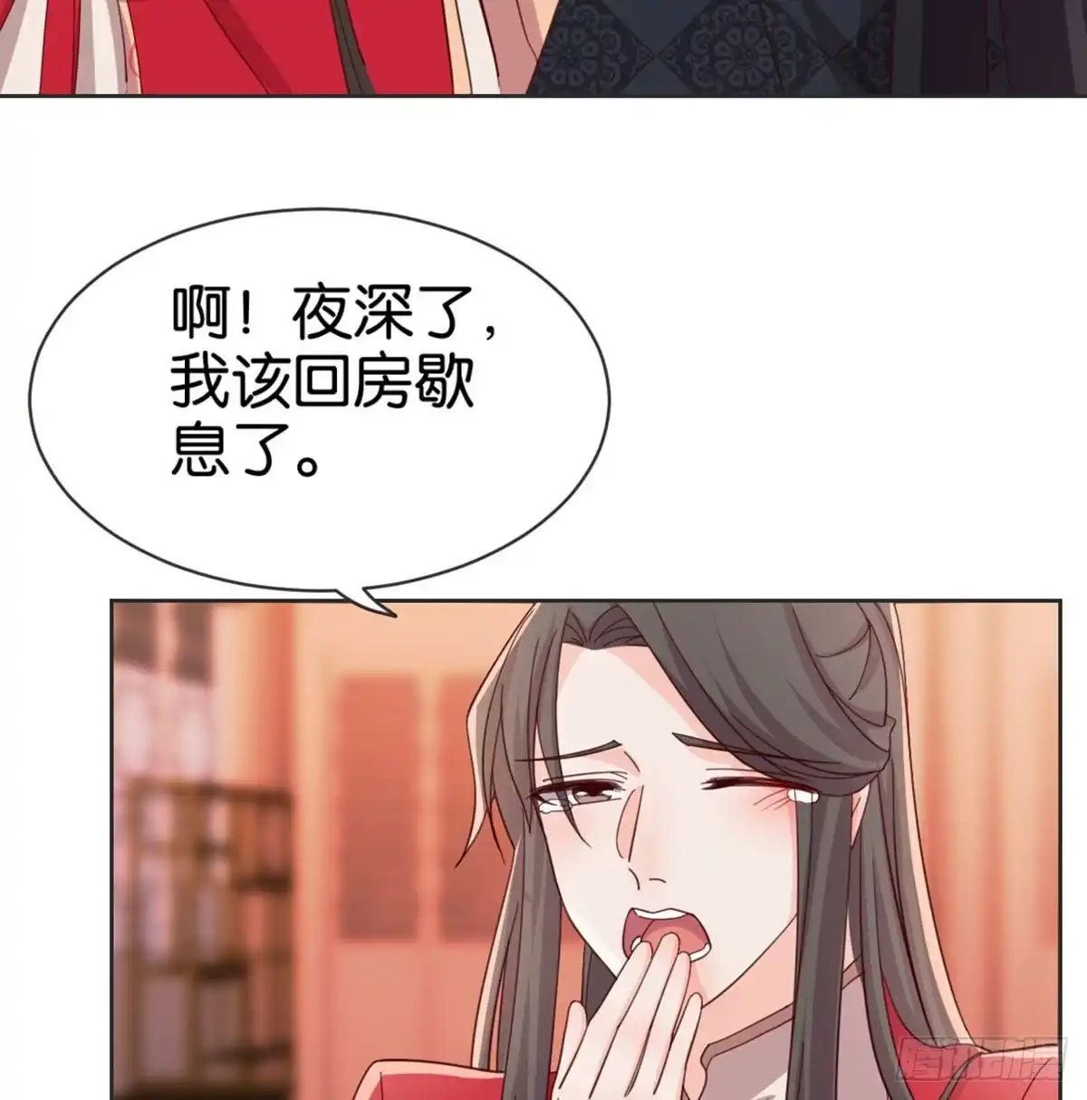 第83页