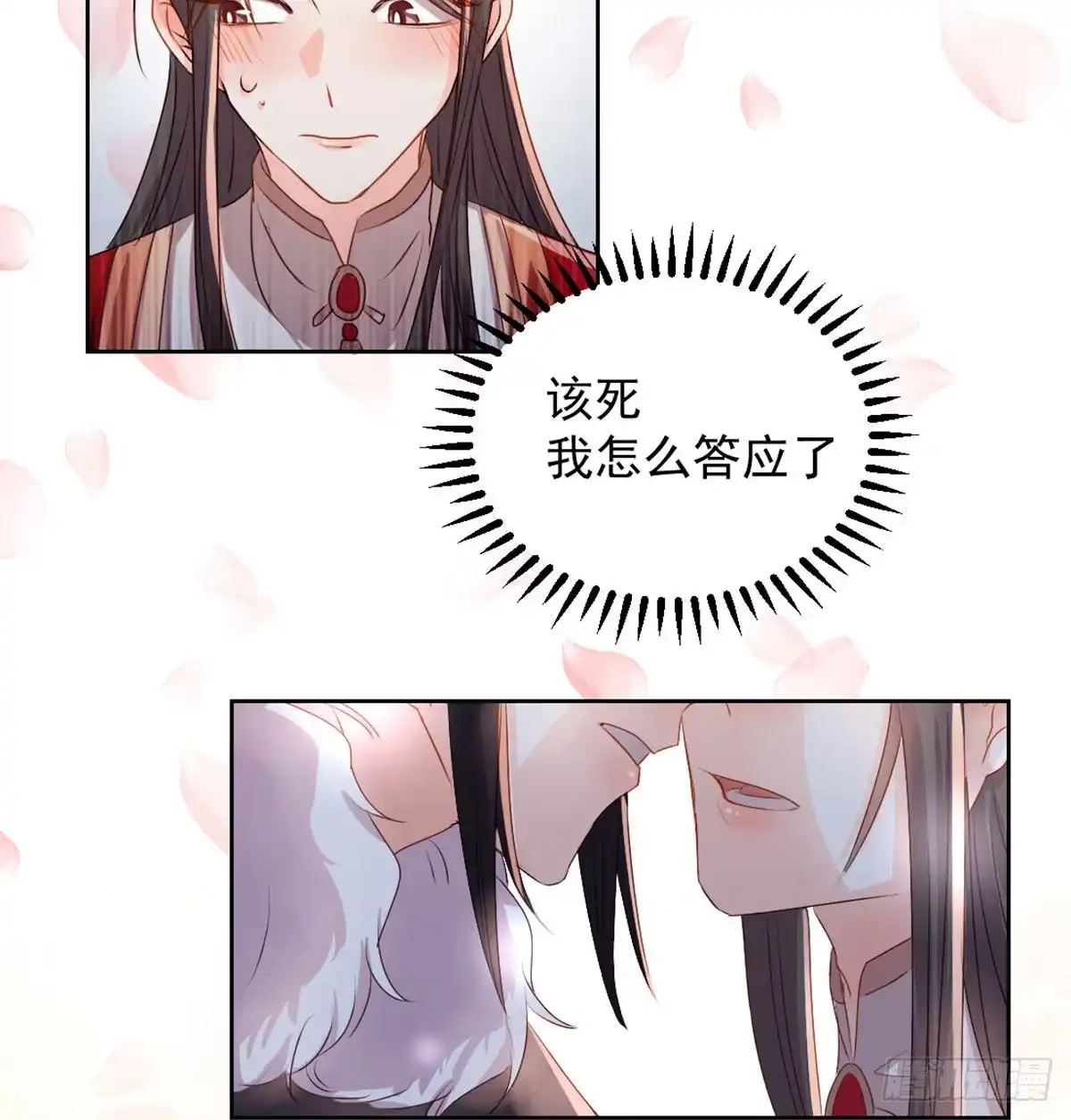 第303页