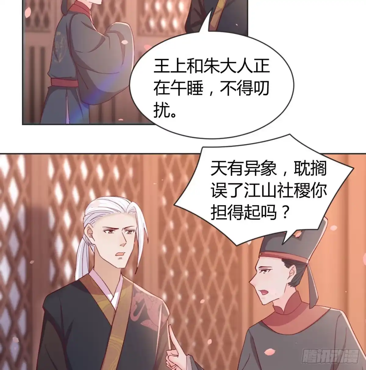 第56页