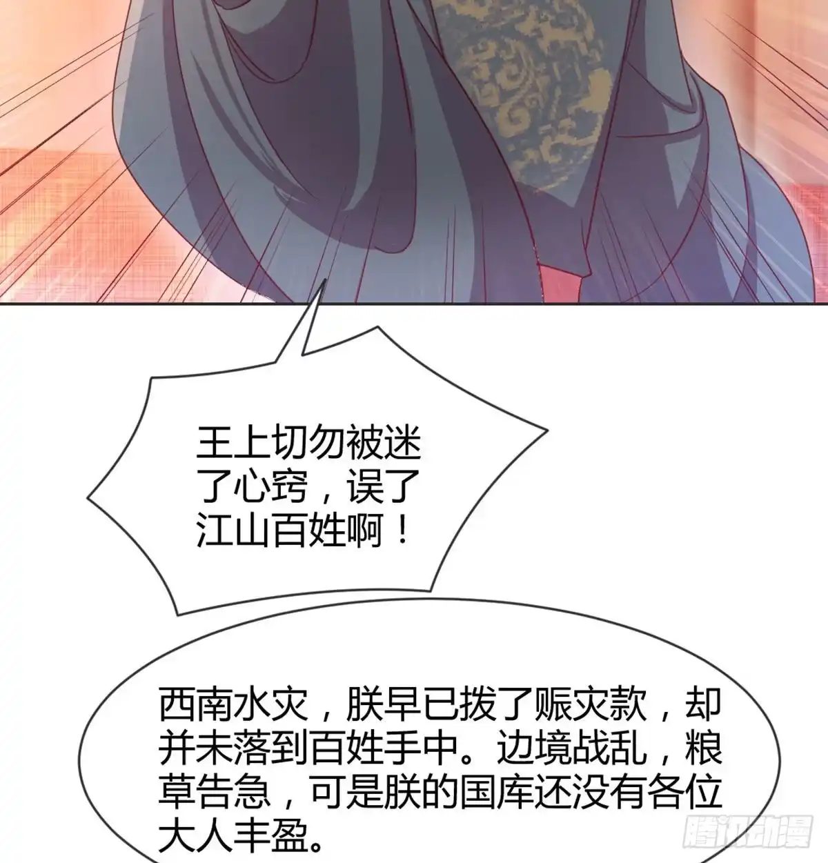 第124页