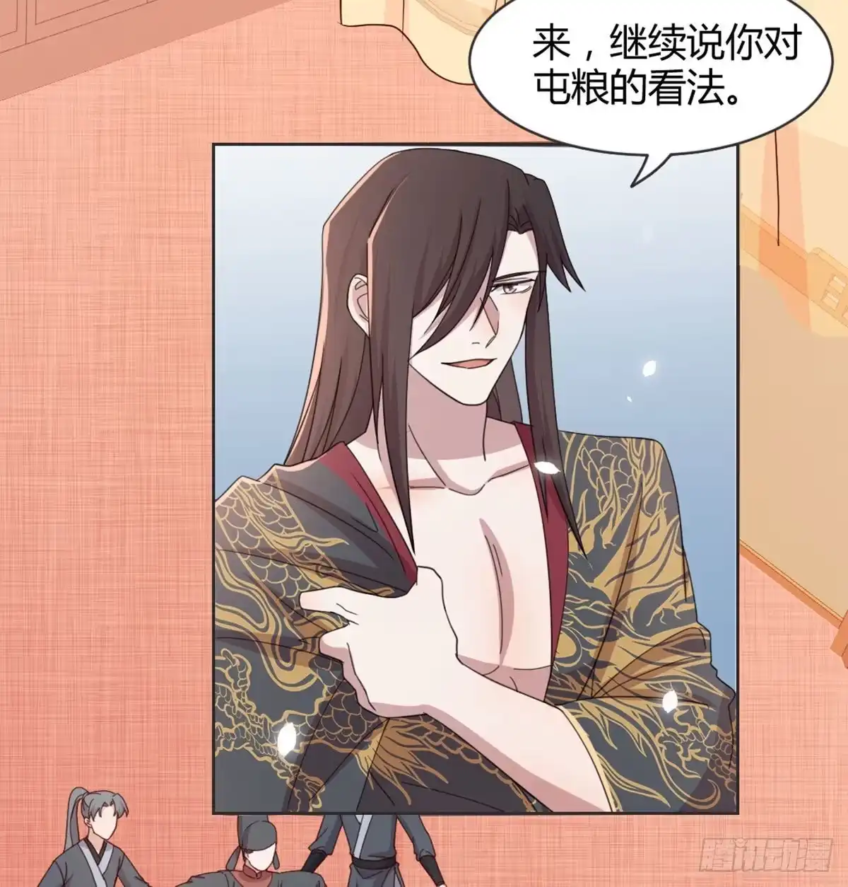 第148页