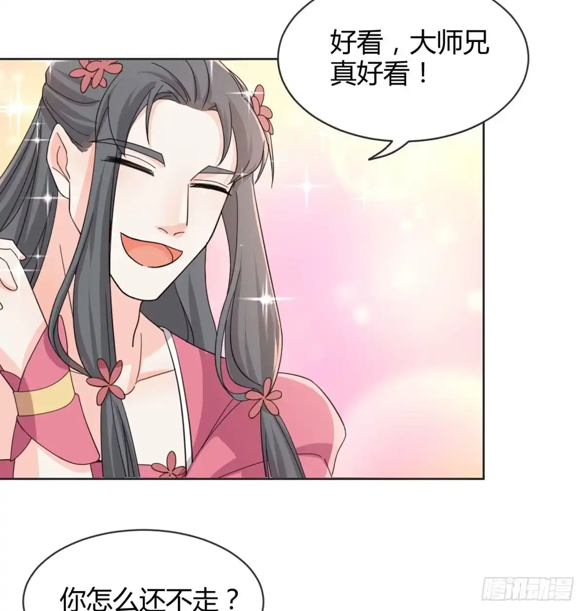 第180页