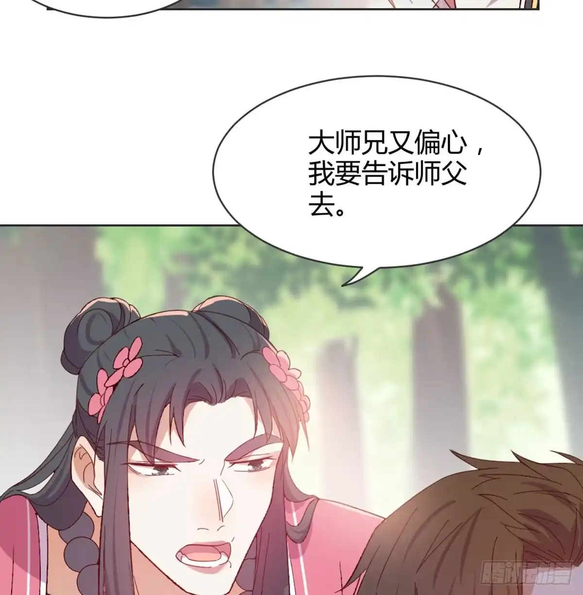 第212页