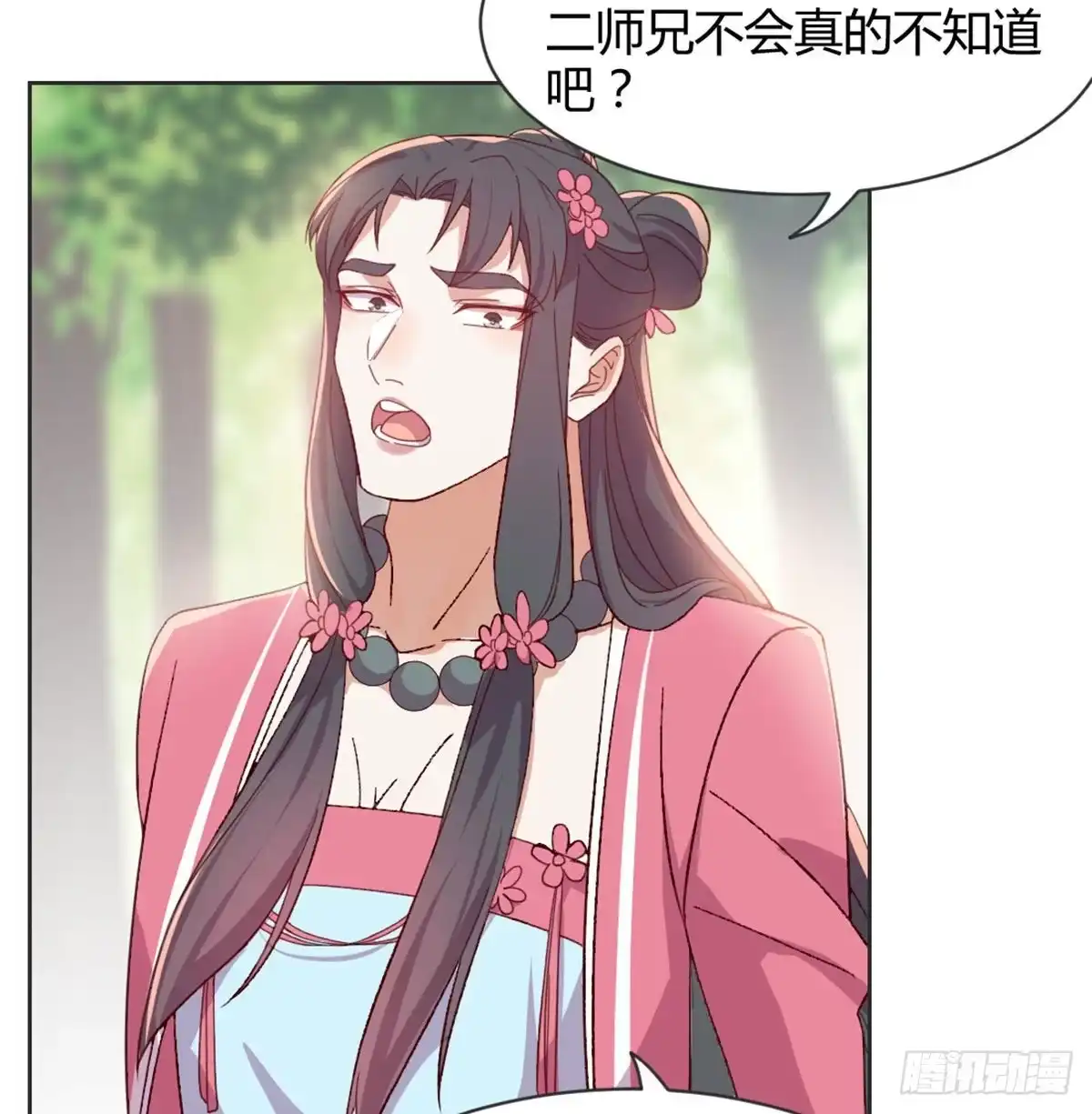 第220页