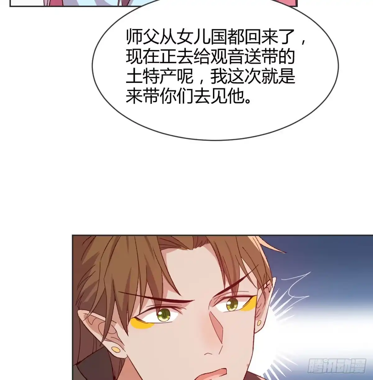第224页