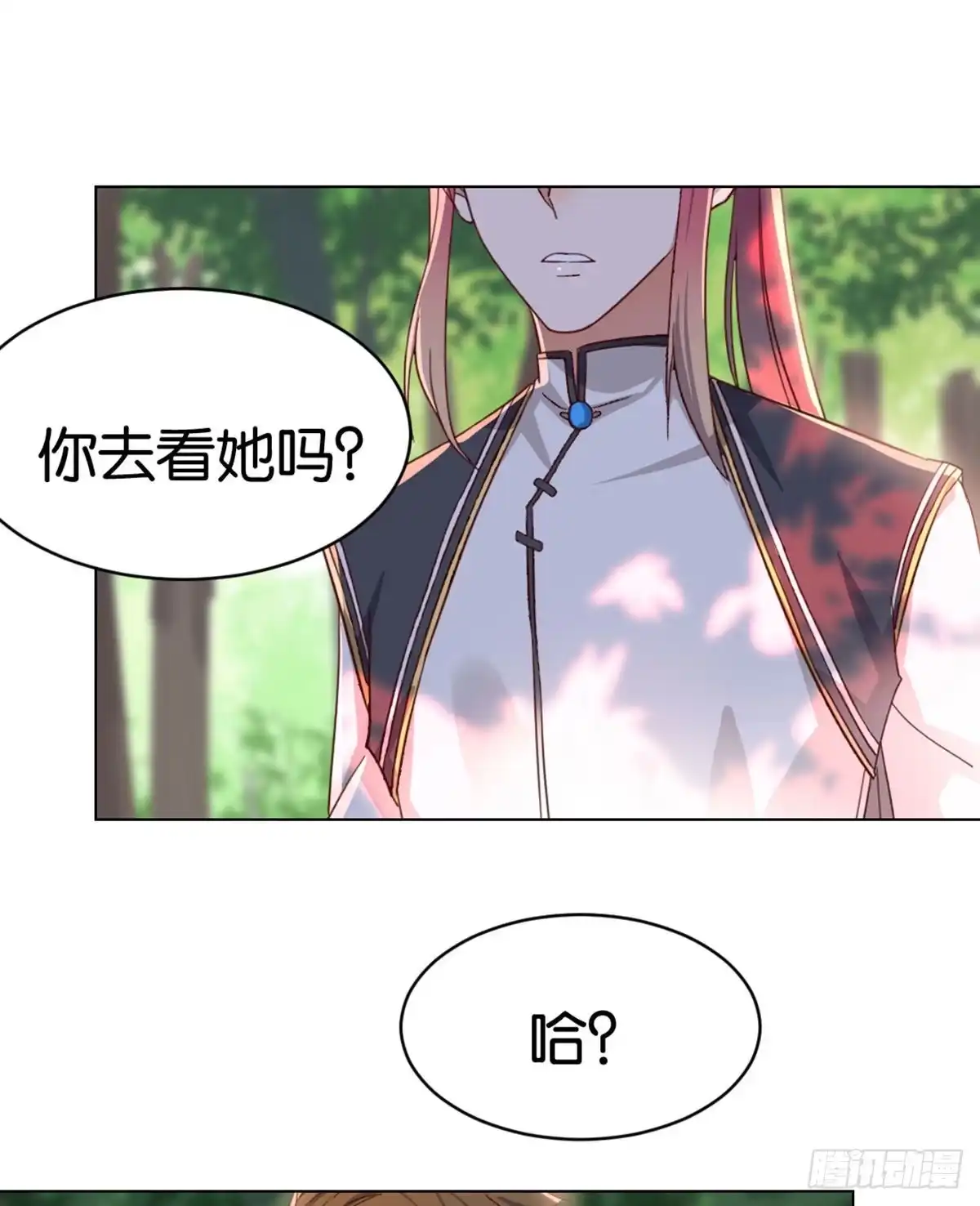 第256页