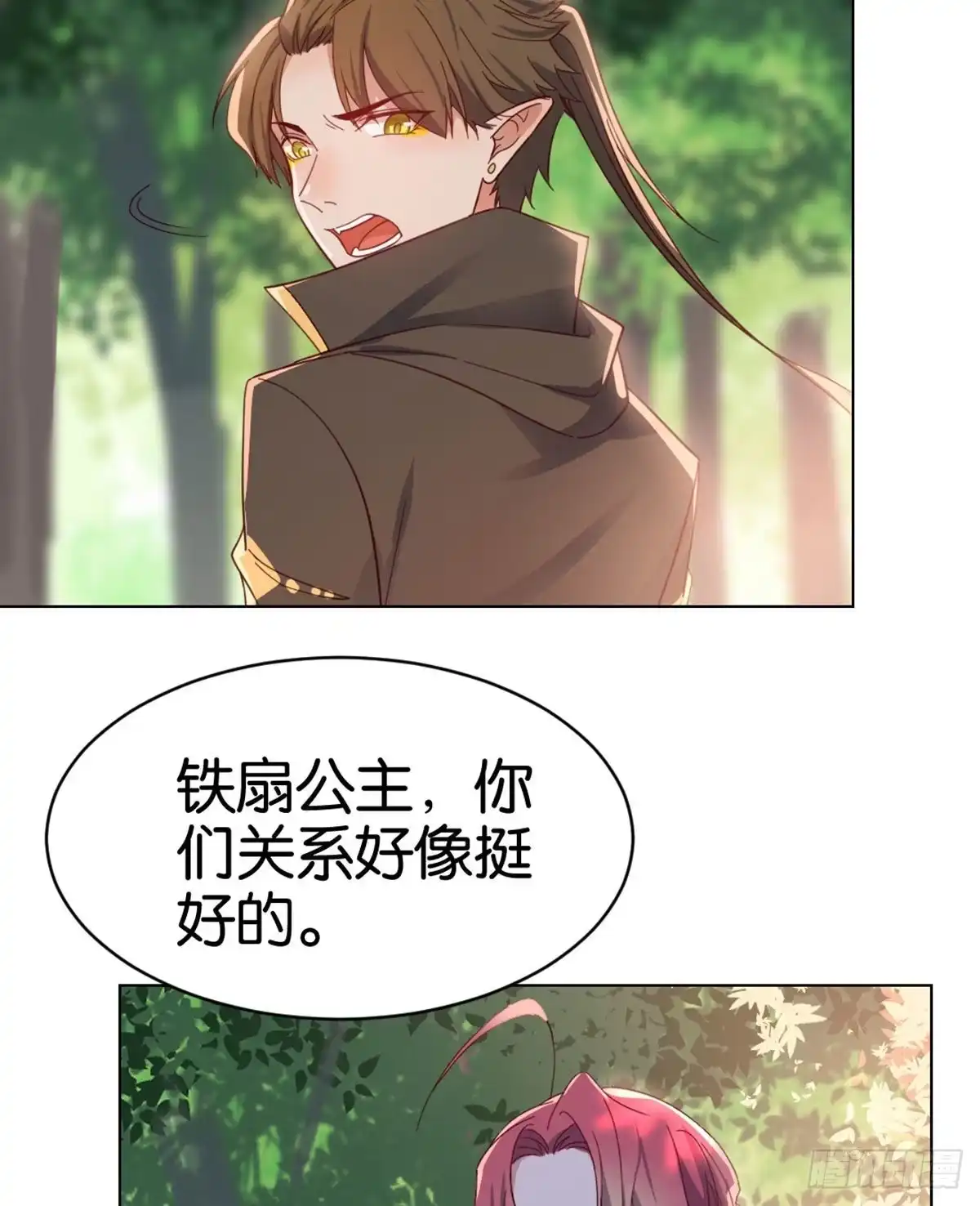 第260页