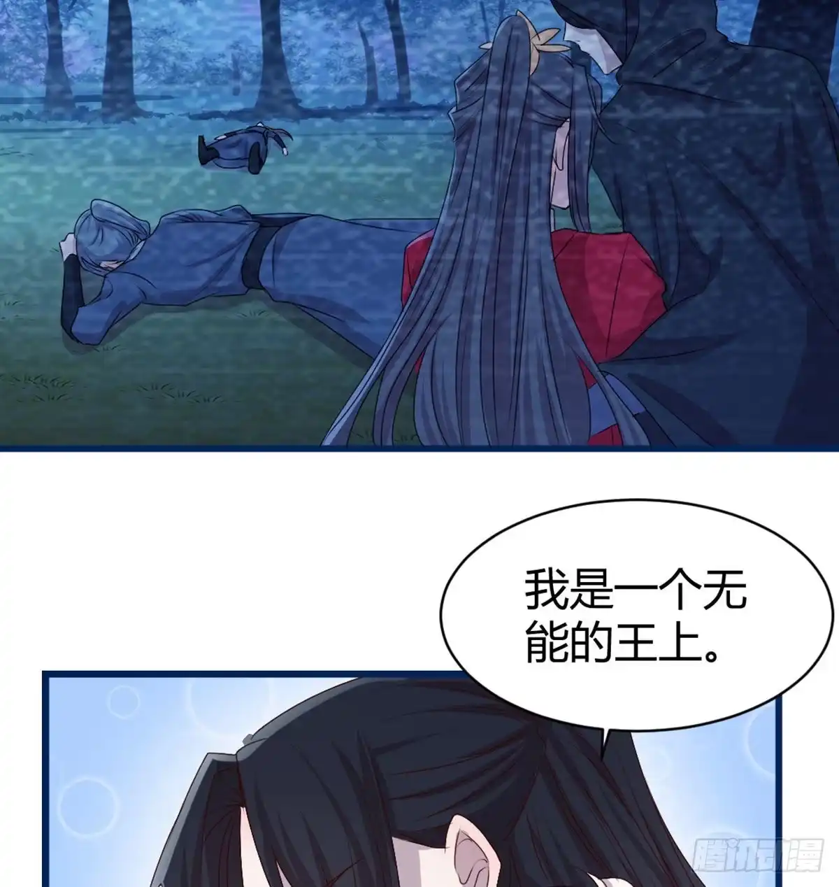 第208页