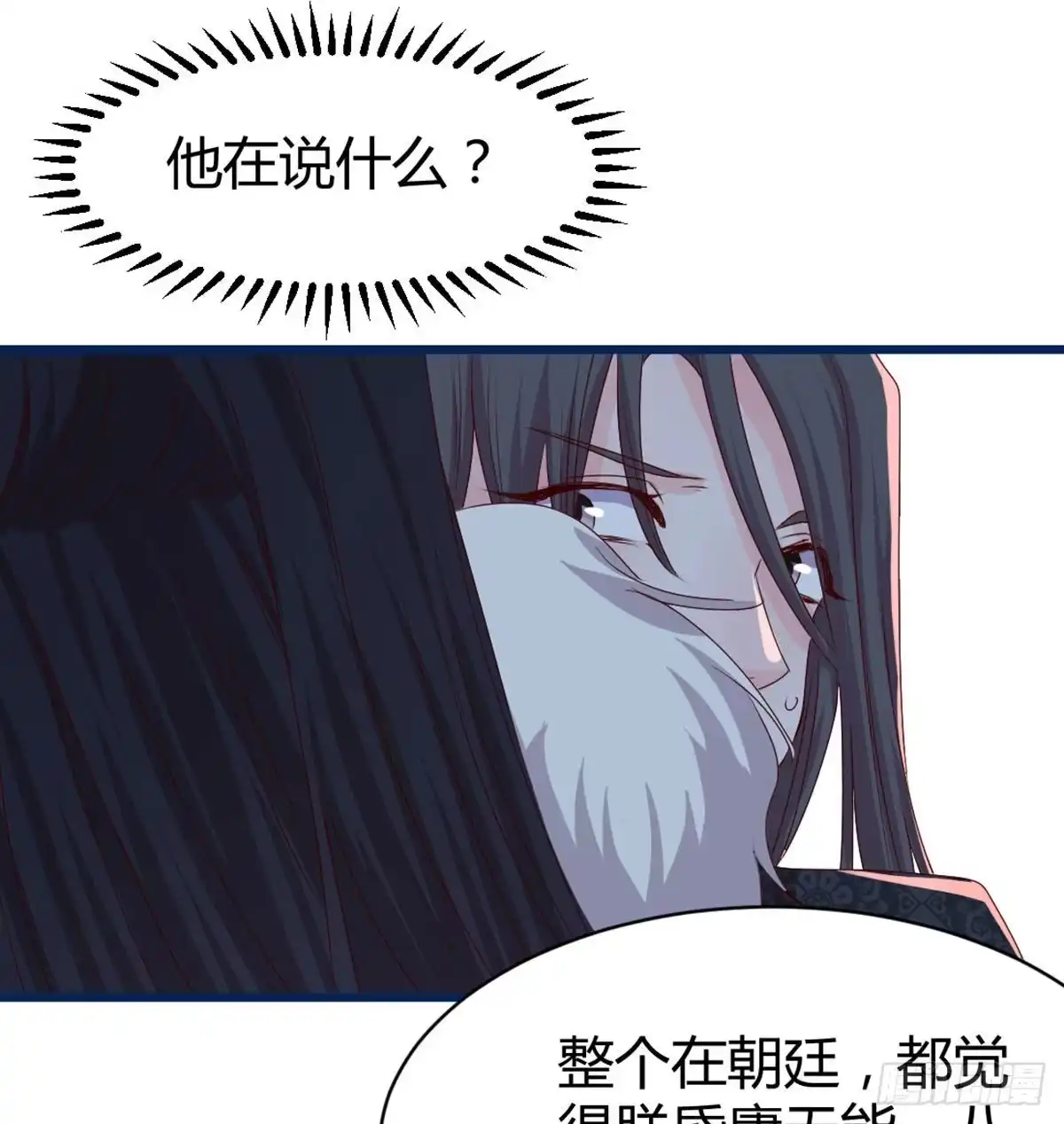 第216页
