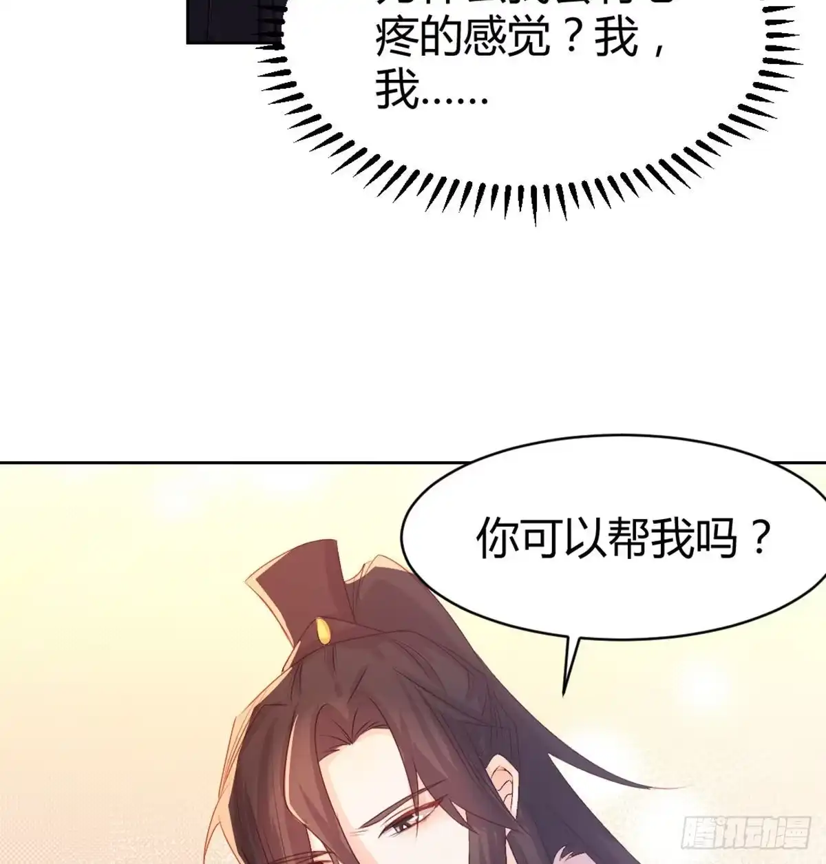 第244页