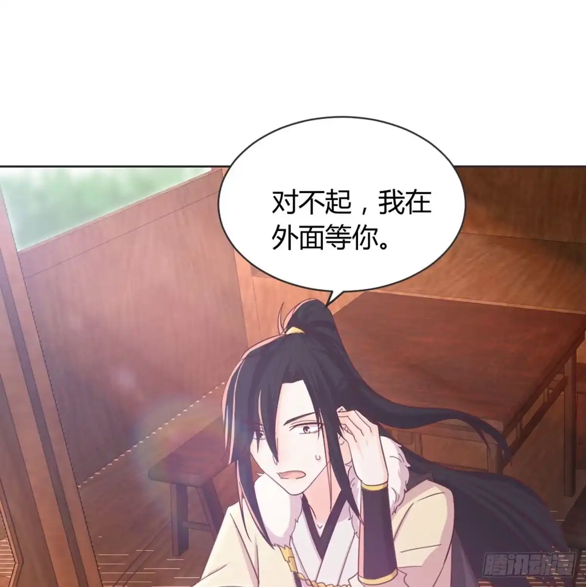 第132页