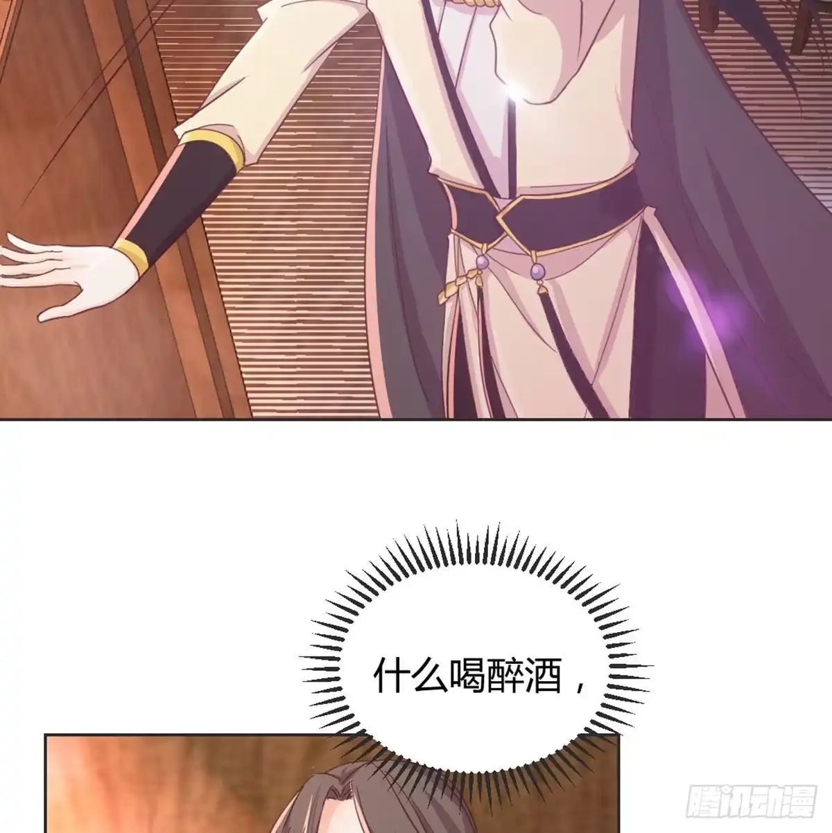第136页