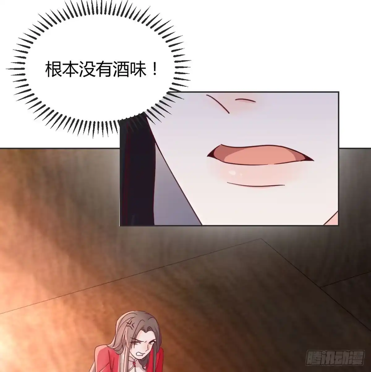 第144页