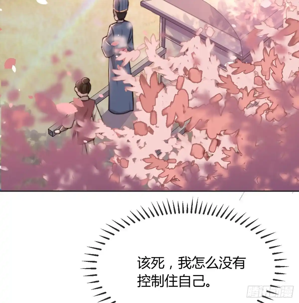 第172页