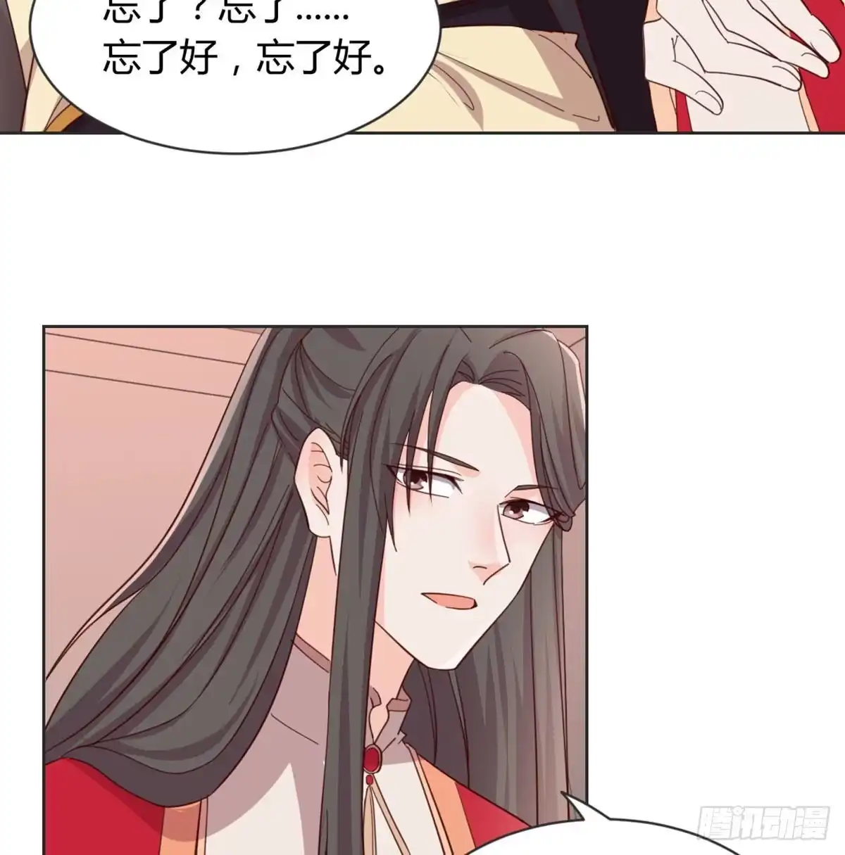 第252页