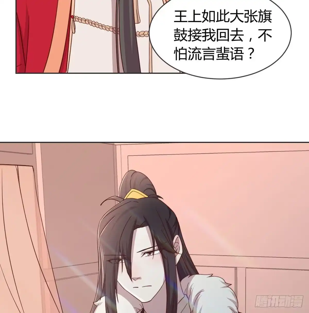 第256页