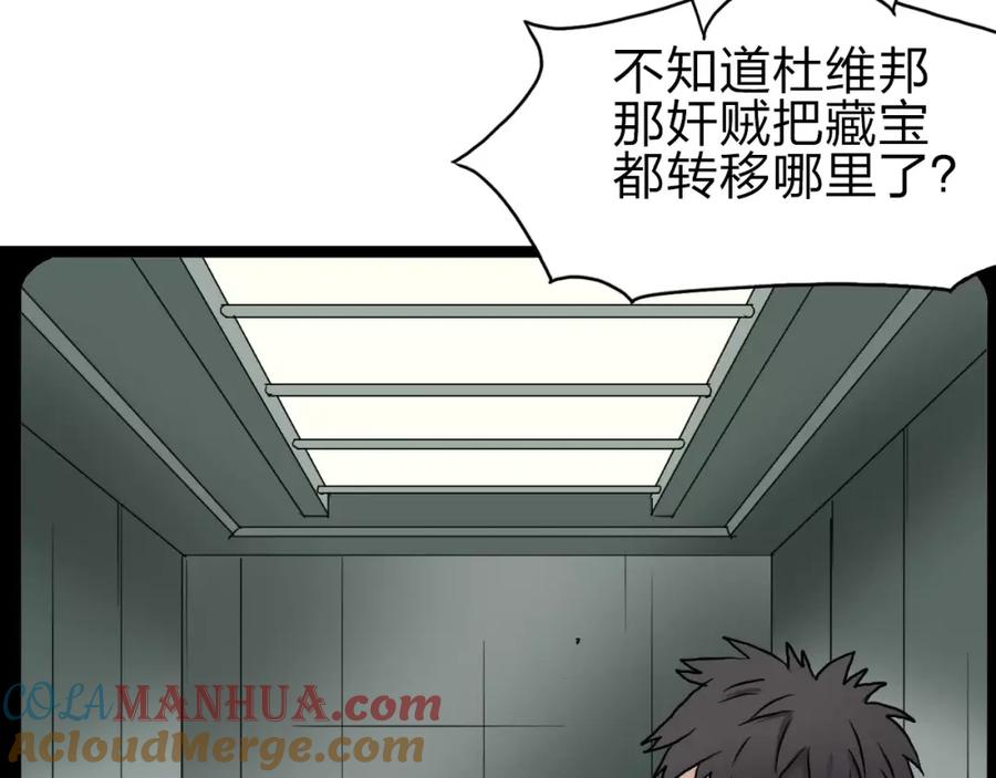 第117页