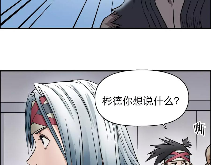 第107页