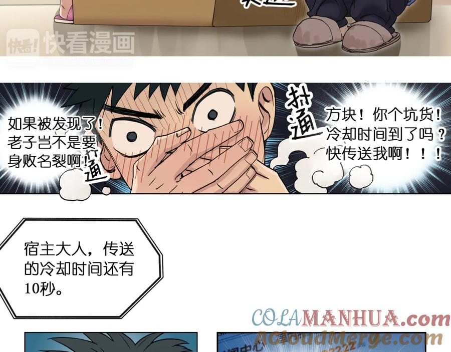 第43页