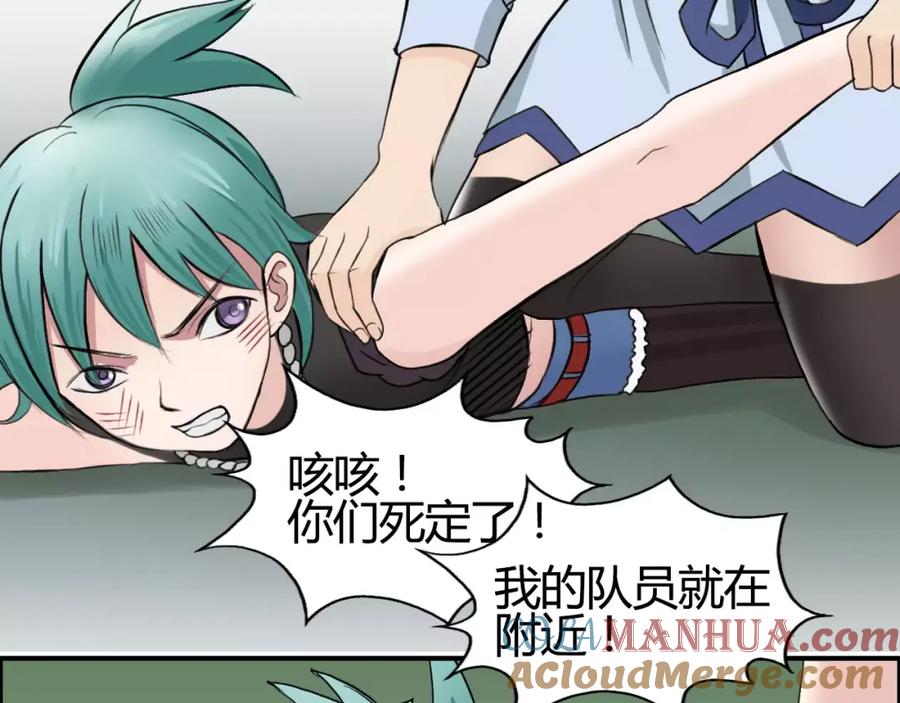 第77页