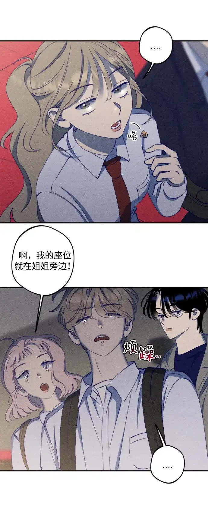 第52页
