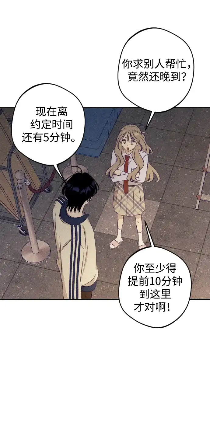 第54页