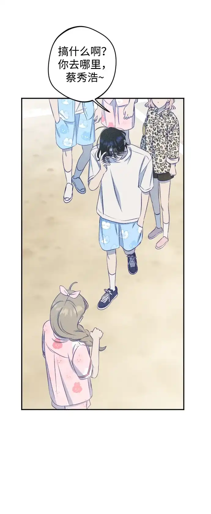 第48页
