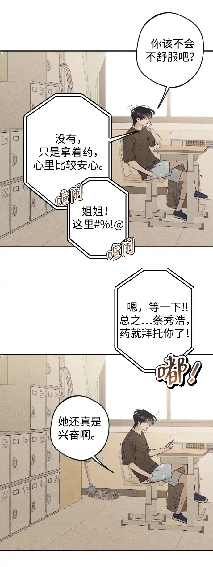 第64页
