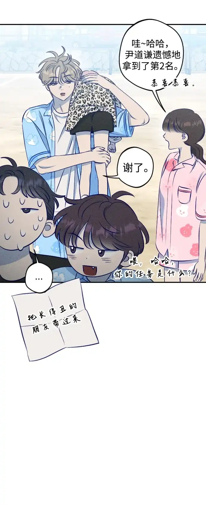 第58页