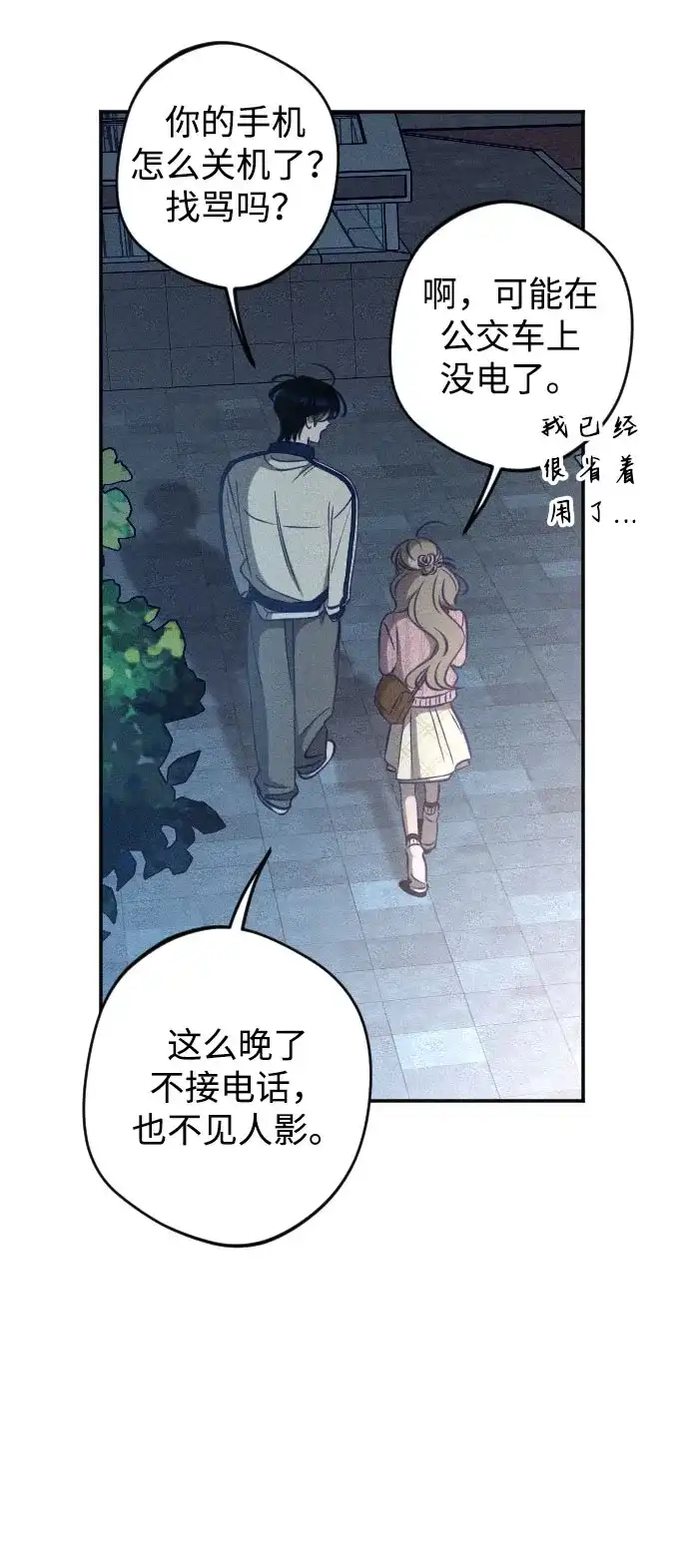 第55页