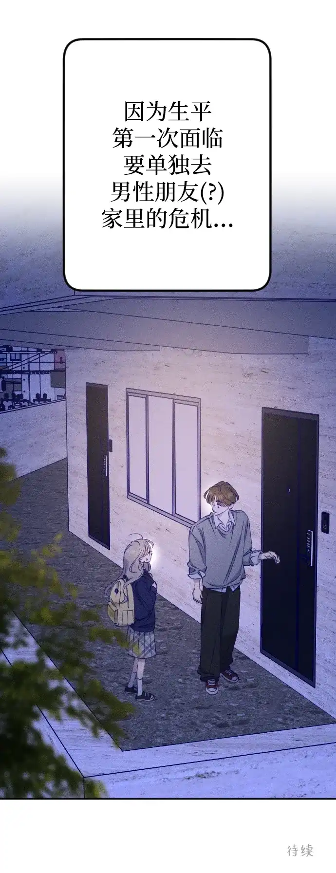 第65页