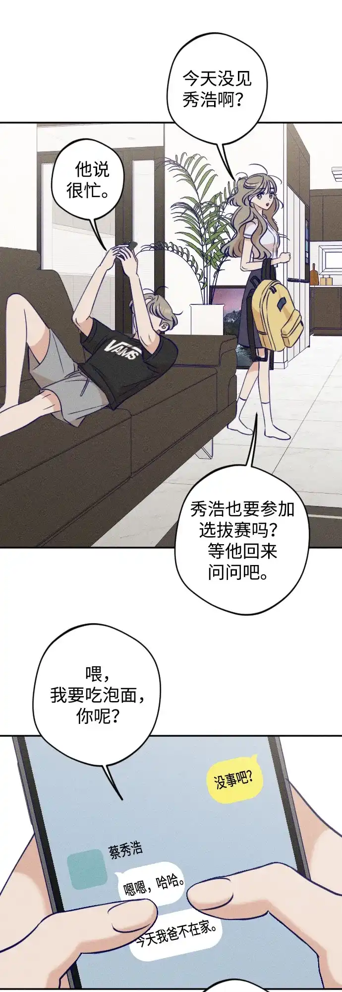 第121页