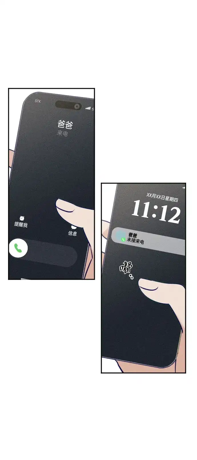 第114页