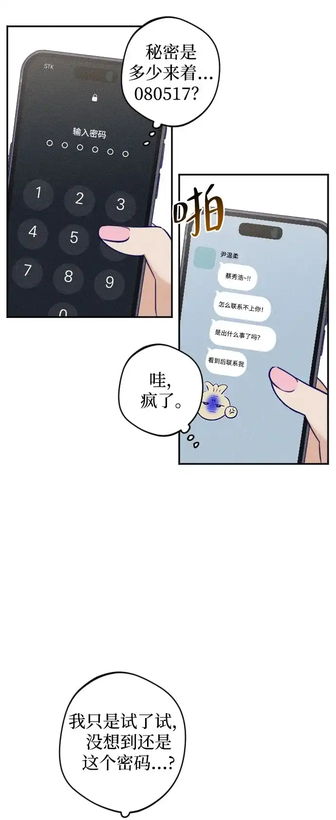 第63页