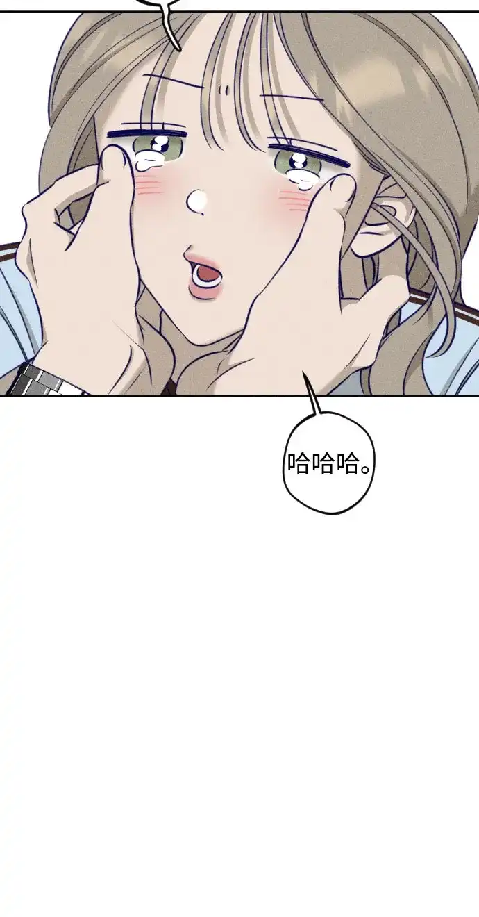 致我的温柔 第30话 第27页