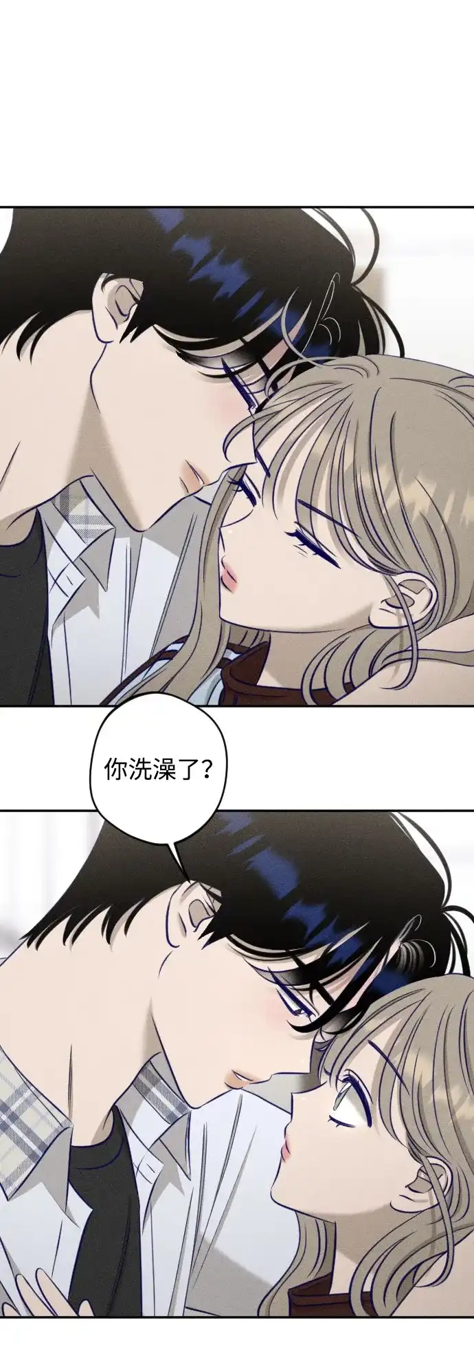 致我的温柔 第30话 第36页
