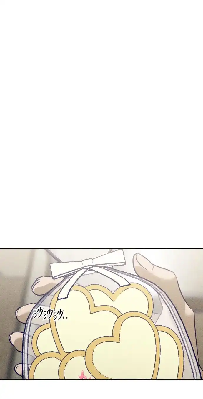 致我的温柔 第30话 第69页