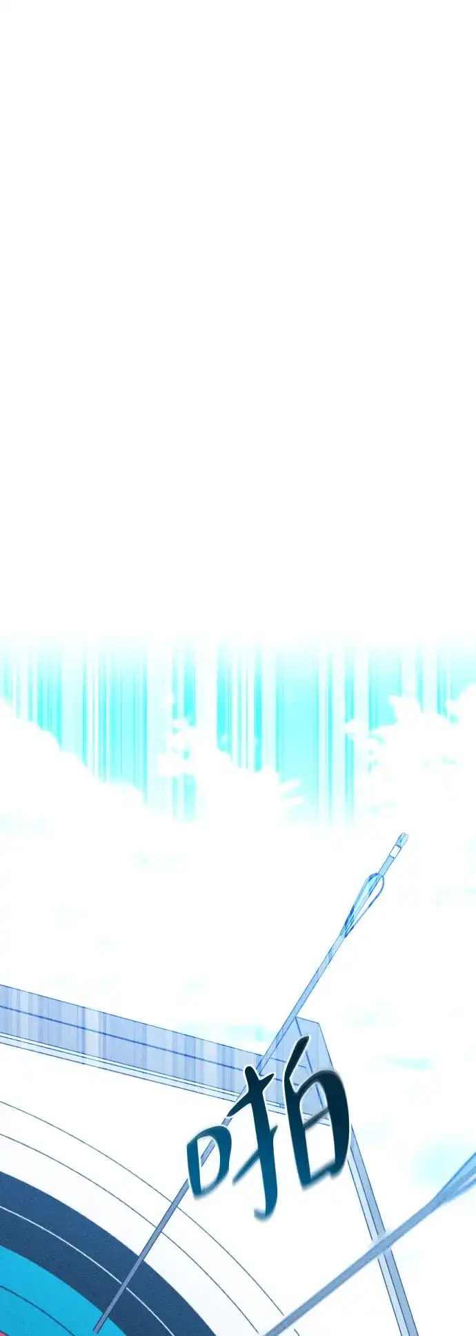 致我的温柔 第31话 第69页