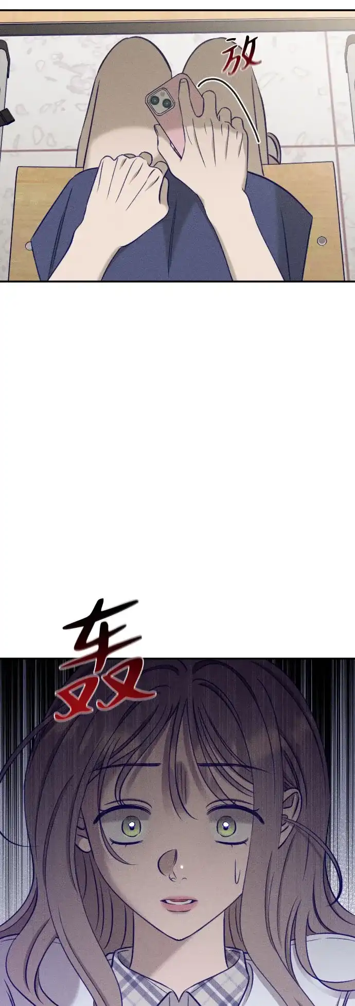 致我的温柔 第32话 第34页