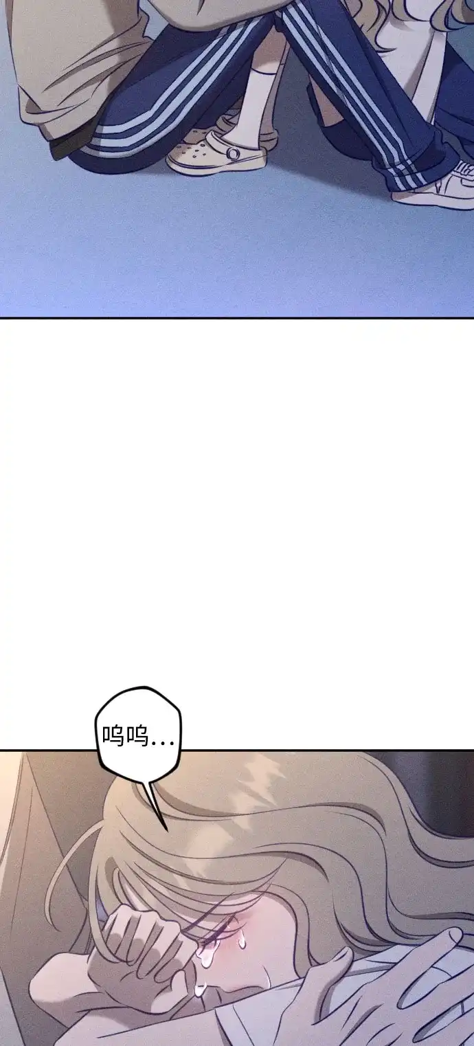 致我的温柔 第33话 第10页
